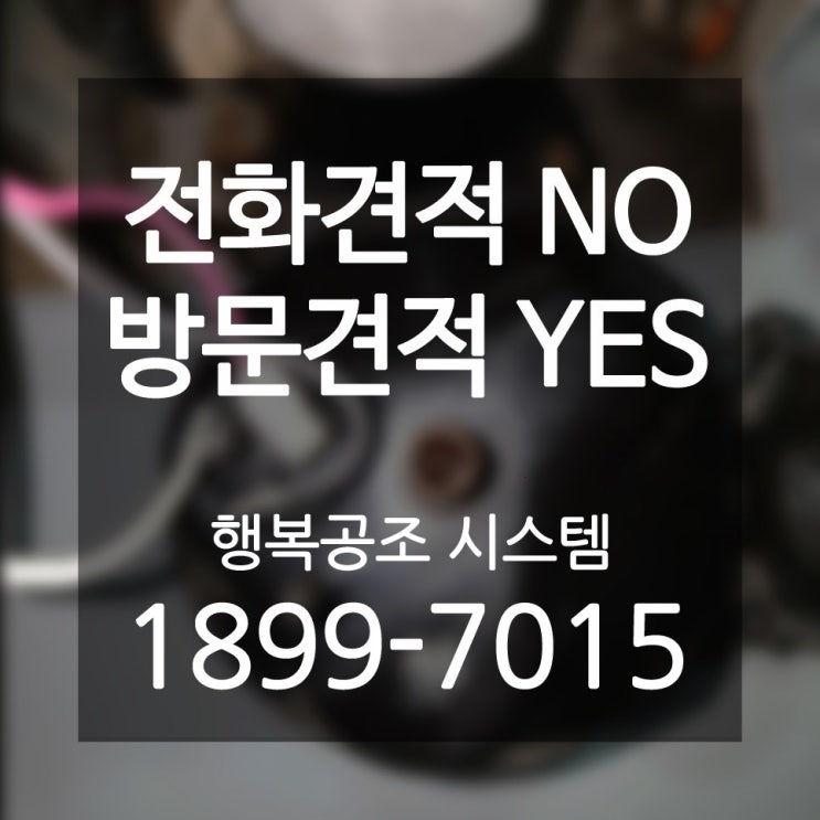  세곡동 냉난방기 실력까지 갖춘 엘지 매립 냉온풍기 이사비용