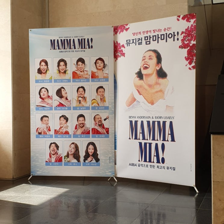  10월 둘째주