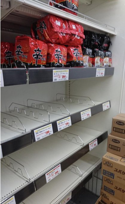  일본에게 배울 점....
