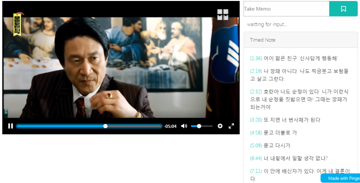  강제 전성시대 맞은 김응수, 철용 명대사 모음 [뭅뭅픽] '곽철용 스페샬 1' 타짜  범죄와의 전쟁김응수 곽철용 최주동 아이언드래곤 by 뭅뭅 by ocn