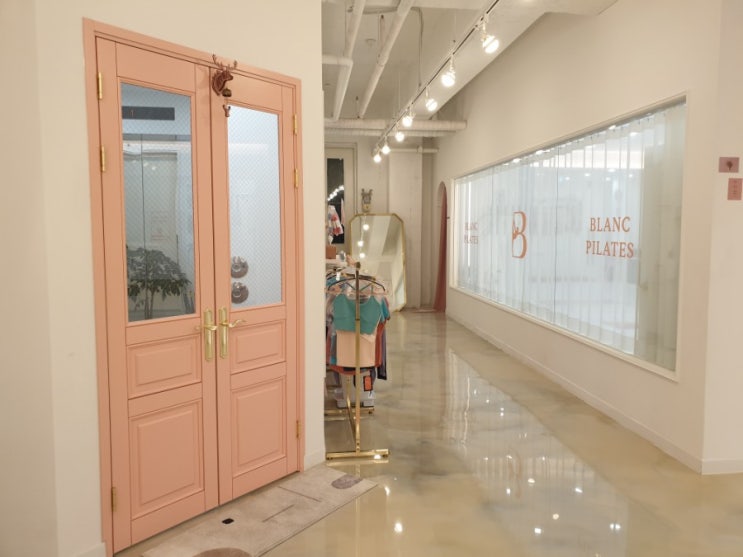  울산기구필라테스 : 블랑필라테스 울산다이어트 추천!