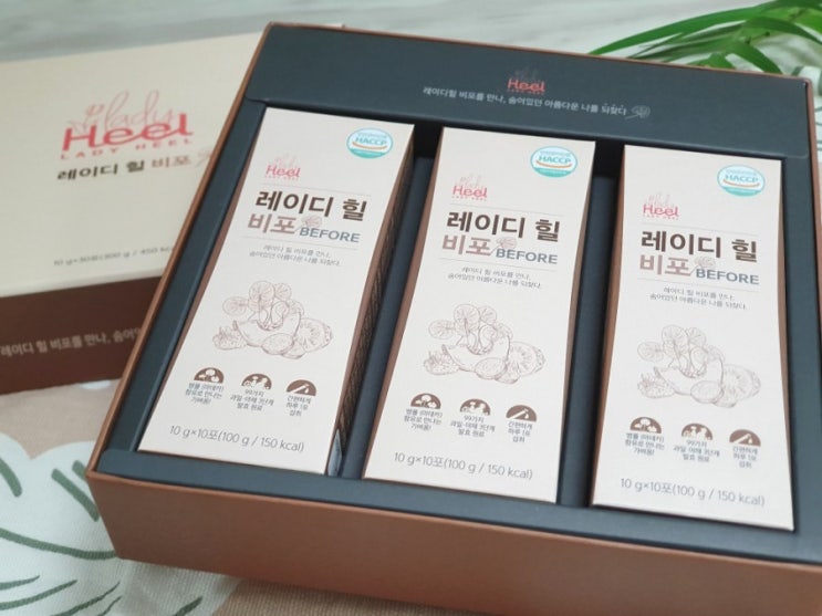  레이디 힐 비포 붓기제거 스틱차,출산 후 다이어트라면 꼭 챙겨먹기!