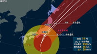 [일본뉴스] 台風１９号　最新情報（１２日午前９時）-태풍 19호 최신 정보(12일 오전 9시).