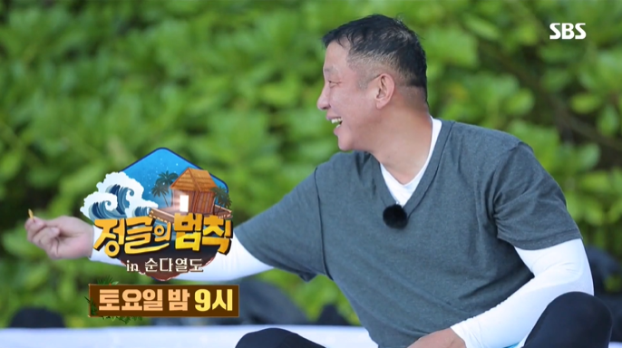 정글의법칙 순다열도 지정생존 산 바다 분리생존 70M 절벽 수직 레펠 하강 코코넛 바나나 잭프루트 과일 수확 장소 385회 정글의법칙 예나 김병현 하연주 허재 옷 모자 가방 시계 정글의법칙 순다열도 지정생존 산 바다 분리생존 70M 절벽 수직 레펠 하강 코코넛 바나나 잭프루트 과일 수확 장소 385회 정글의법칙 예나 김병현 하연주 허재 옷 모자 가방 시계