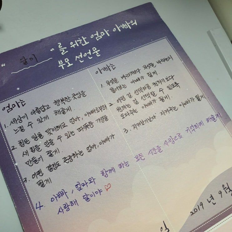  그래서, 무엇이 중요한데; 너의 아빠로 살아가자 마음먹은 날, 비로소 깨닫는 것들.