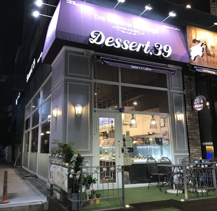  [수원/인계동] 나혜석 거리 디저트 맛집 'Dessert 39'