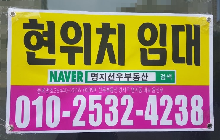  명지오션시티중심상가 둘러보기-명지오션시티상가 무권리금 다양한 매물있어요.
