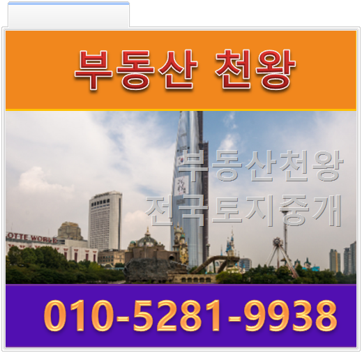  동탄 신도시 건물 통매각, 사옥 및 임대용 빌딩
