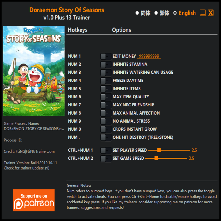  191012 도라에몽 진구의 목장이야기 트레이너 (Doraemon Story of Seasons Trainer v1.0 +13)3DM