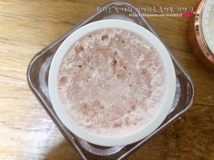  뷰티영 오광채 산소 톤업크림 (feat.톤업크림 추천)