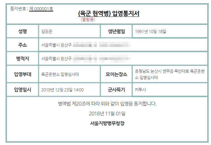  【8번째 쓰기】 한국이라는 감옥
