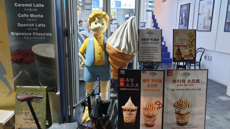  [홍대 연남동 카페] 노랑머리 총각이 반겨주는 밀크 아이스크림, 쉐이크 전문 점 소프트랩 카페
