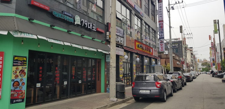  상가임대차표준계약서 작성방법/주의사항,확인사항