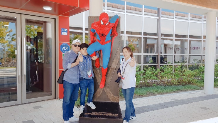  자연드림 하루여행 in 괴산