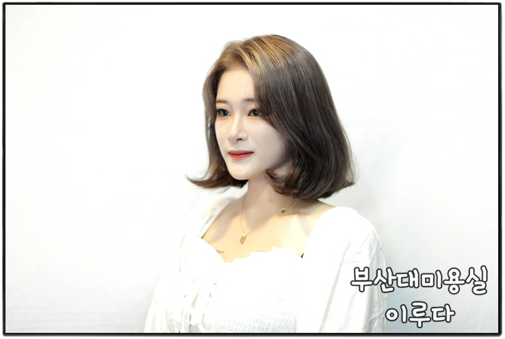  부산대미용실 이루다 3호점에서 변신 성공