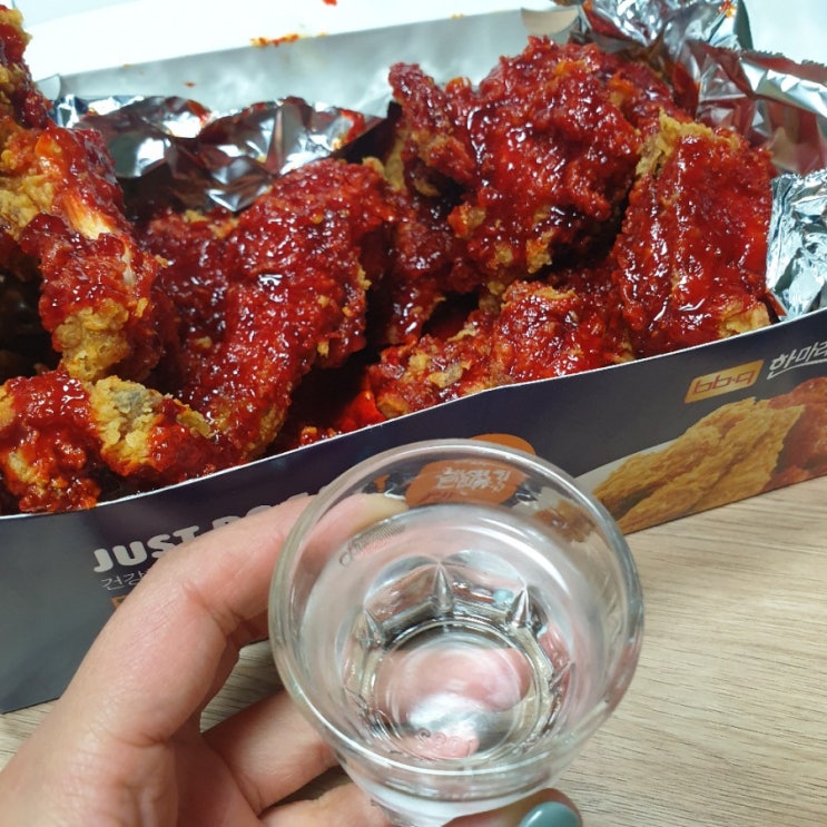  진천 덕산bbq 뱀파이어치킨 2단계 저세상 매운맛.. 쓰읍 하