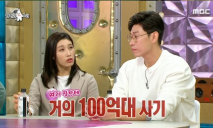 오세근-김연경 100억대 사기 공동 피해…"지인이라 더 씁쓸" 오세근-김연경 100억대 사기 공동 피해…"지인이라 더 씁쓸"