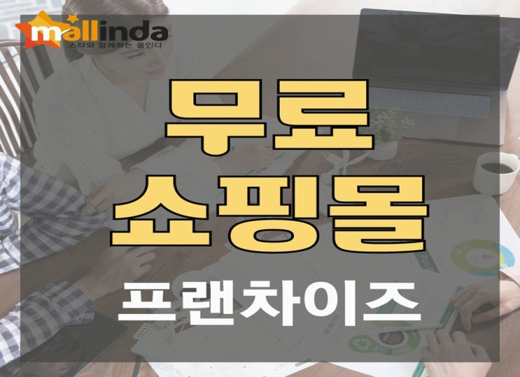  강력 추천 주부가할수있는직업 연예인홍보 확실히 달라요~