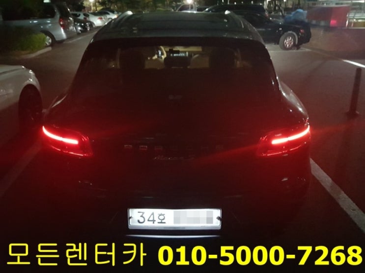  서울 제네시스사고대차