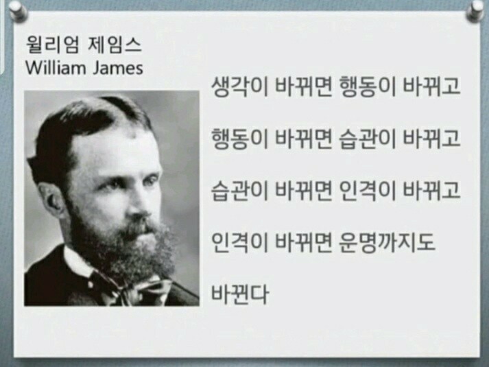  지금부터라도 조금씩 자신을되돌아보고 바꿔보는건 어떨까여?