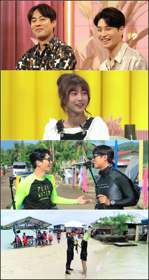  배틀트립 160회 191012 필리핀 팔라완 고주원 김다현