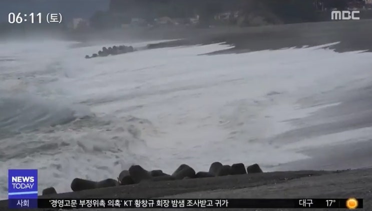  일본태풍 관통할'하기비스 북상중
