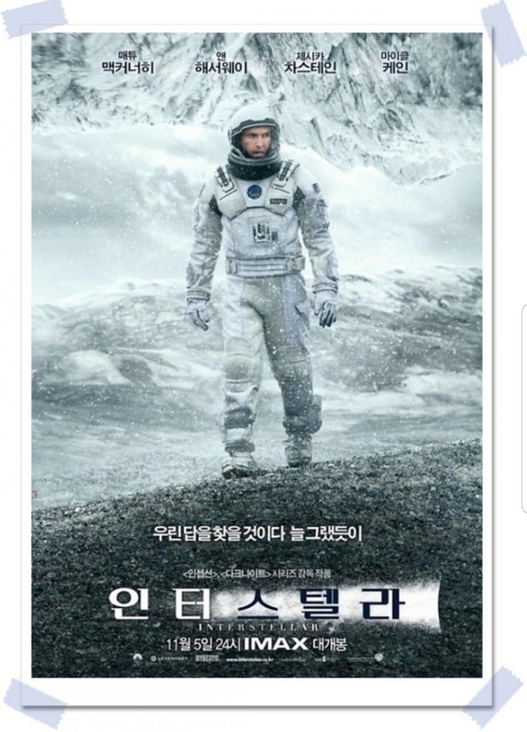  성장주 투자 전환과 몇가지 보완책