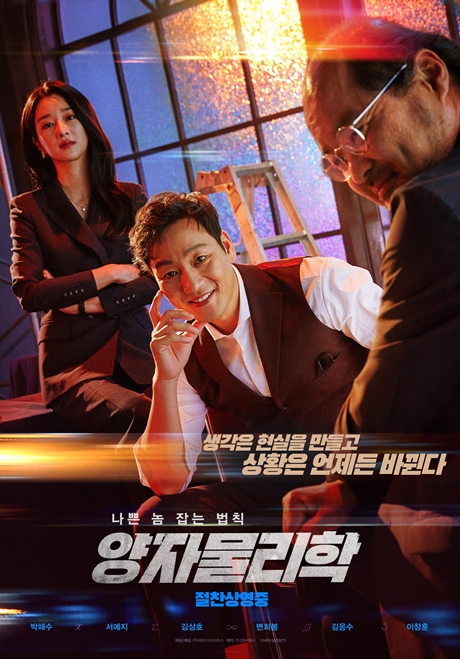 영화가 좋다 제미니맨 타짜원아이드잭 레드카펫 사탄의인형 람보라스트워 양자물리학 줄거리 결말 신들의전쟁 애들은 가라 대세는 어른들의 현실 멜로 영화가좋다 668회 10월 12일 영화가 좋다 제미니맨 타짜원아이드잭 레드카펫 사탄의인형 람보라스트워 양자물리학 줄거리 결말 신들의전쟁 애들은 가라 대세는 어른들의 현실 멜로 영화가좋다 668회 10월 12일