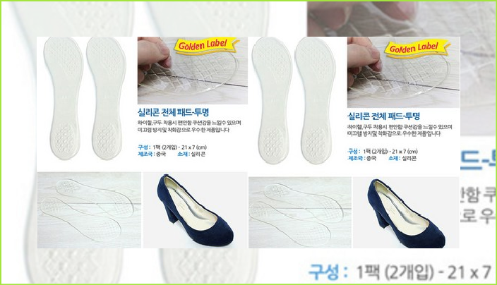  실리콘 전체패드-투명