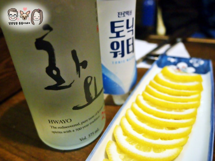  [사당역이자카야] 토리고야 맛있는 사당역술집 발견! 분위기있는 데이트했다