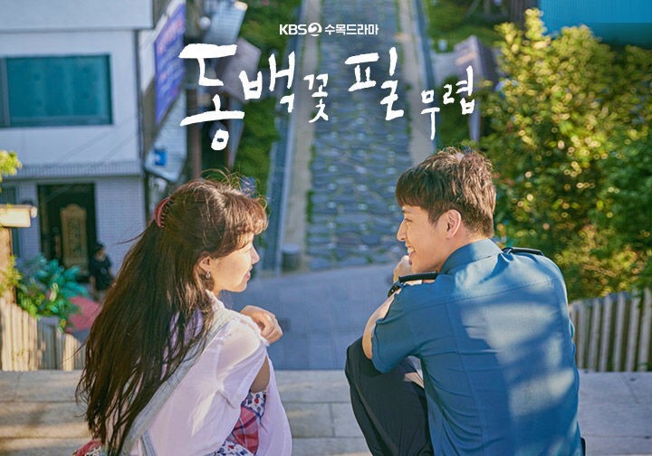  드라마홍수 속 드라마덕후가 살아남는 방법