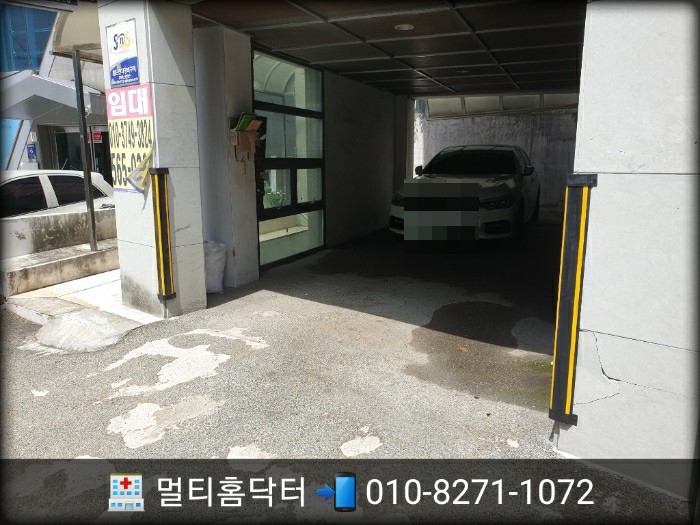  모서리 고무코너보호대 주차안전용품소량설치 업체비용