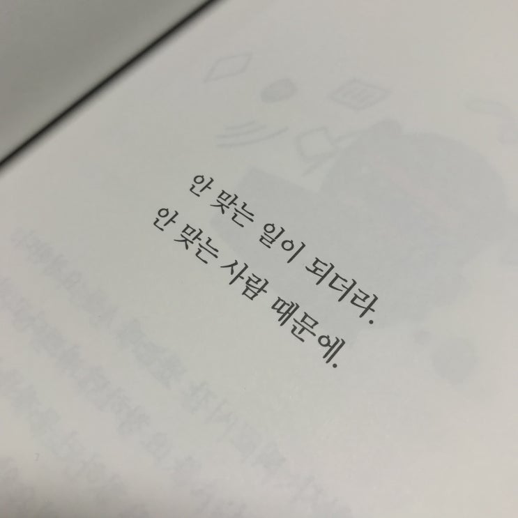  번아웃
