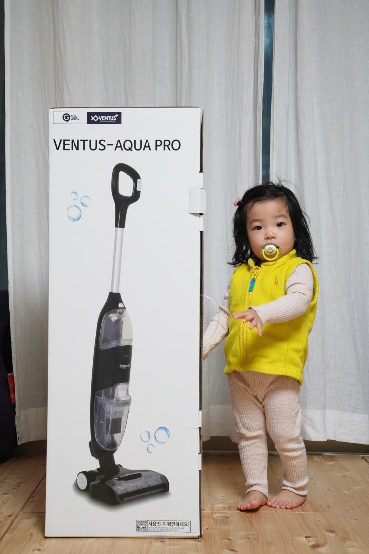  전참시청소기 신혼부부집들이선물 벤투스아쿠아프로.