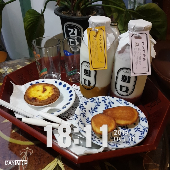  #다이어트일기 947일차, 2019 카페&베이커리페어
