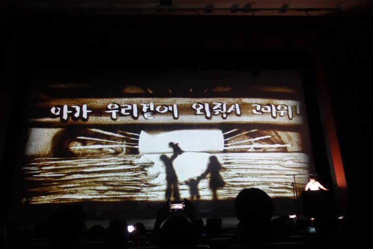  [산모콘서트] 대구여성아이병원에서 주최한 예비엄마아빠 교감콘서트 다녀왔어요. (아가 우리곁에 와줘서 고마워)
