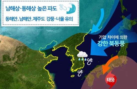태풍 '하기비스' 일본 접근…우리나라도 주말 높은 파도·강풍 태풍 '하기비스' 일본 접근…우리나라도 주말 높은 파도·강풍