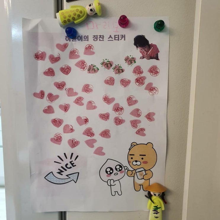  우리집 영업회의_인센티브 지급