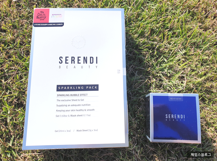 탄산팩추천 세렌디뷰티 스파클링팩 & 광채크림 후기