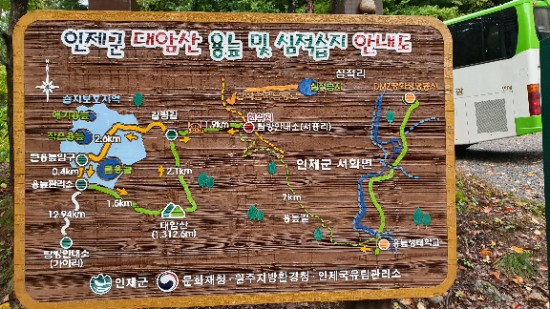  [강원 인제]대암산 용늪