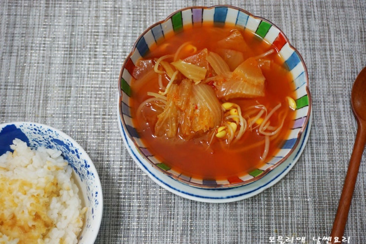  콩나물김치국 남겨진 김치꽁다리 활용하기에 딱!!