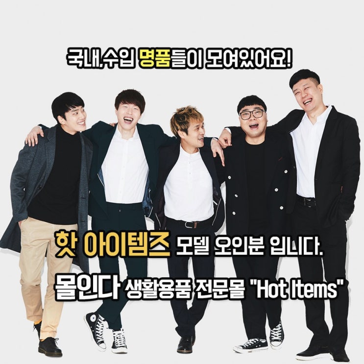  인터넷쇼핑몰창업 고수익 체크하자!