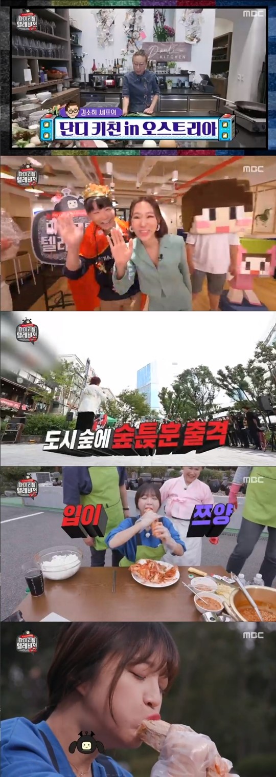 '마리텔V2' 김소희X송하영, 단디 해랑께→쯔양, 수육 먹방 '꿀잼 폭발' '마리텔V2' 김소희X송하영, 단디 해랑께→쯔양, 수육 먹방 '꿀잼 폭발'