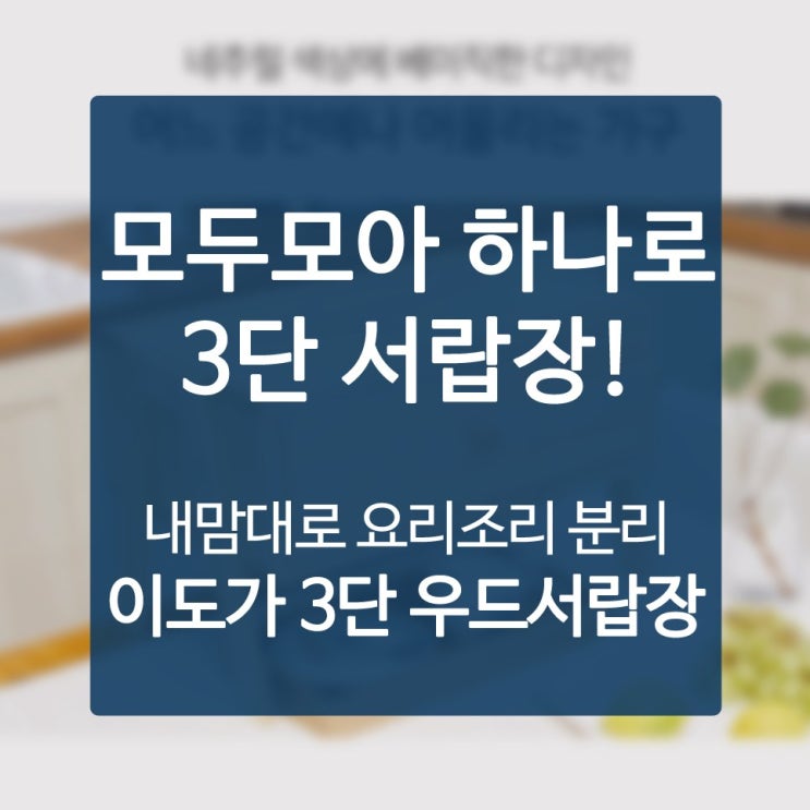 고무나무가구 마땅찮은 것이 없음 요거부터 보세요