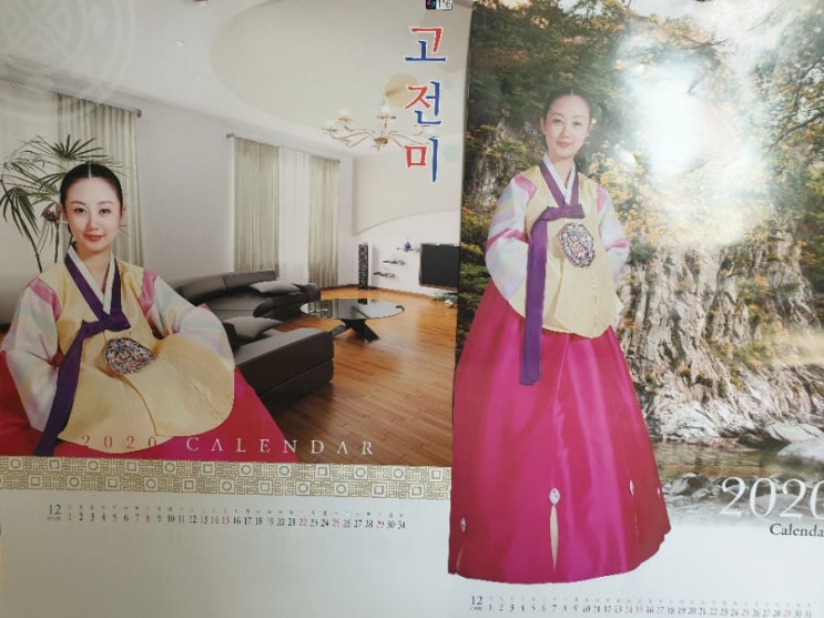  2020달력 벽걸이 탁상 카렌다 해외 인기 한복 달력 빠른 출고