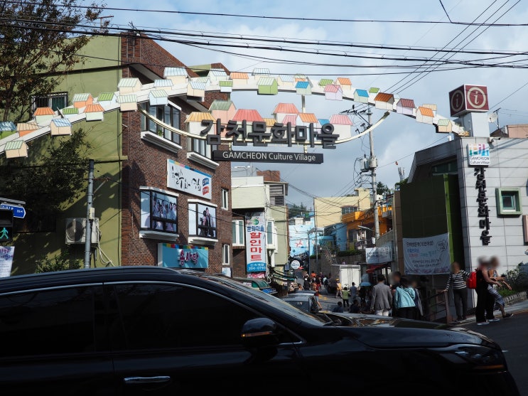  부산 여행, 엄마랑 함께, 감천문화마을