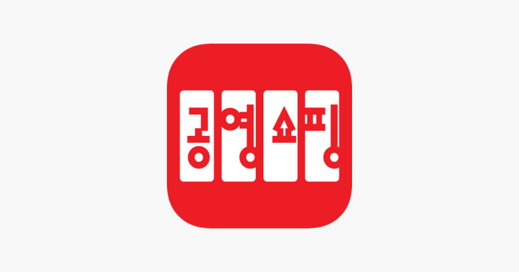  같이펀딩 유준상 태극기함 판 공영홈쇼핑은 어떤 기업?