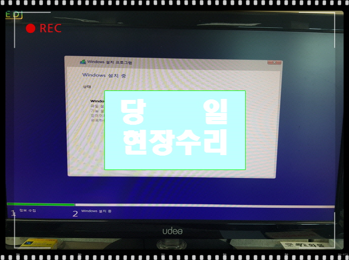  B85메인보드수리 컴A/S 역시 컴클릭입니다