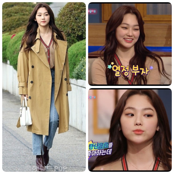 구구단 미나 가을패션 토리버치 가디건으로 느낌있게
