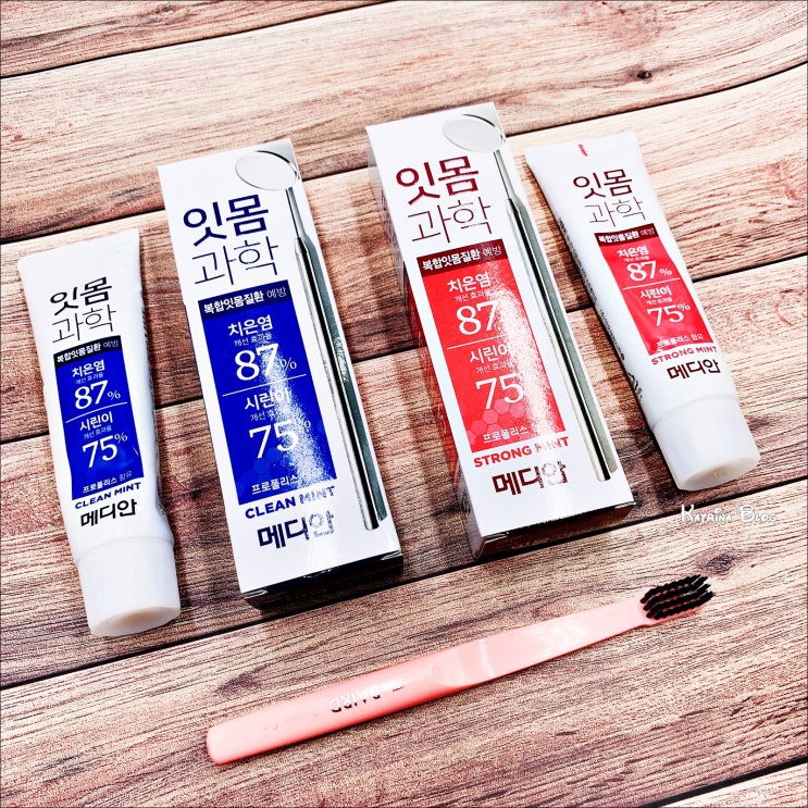  프로폴리스치약 진짜 마음에 쏙!